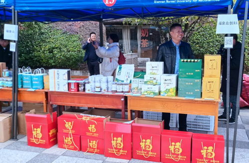 黔南師院舉辦定點幫扶農(nóng)副產(chǎn)品展銷會 助推鄉(xiāng)村振興