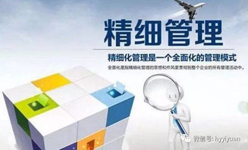 從企業(yè)精益管理看現(xiàn)代醫(yī)院精細(xì)化運(yùn)營的必然之路